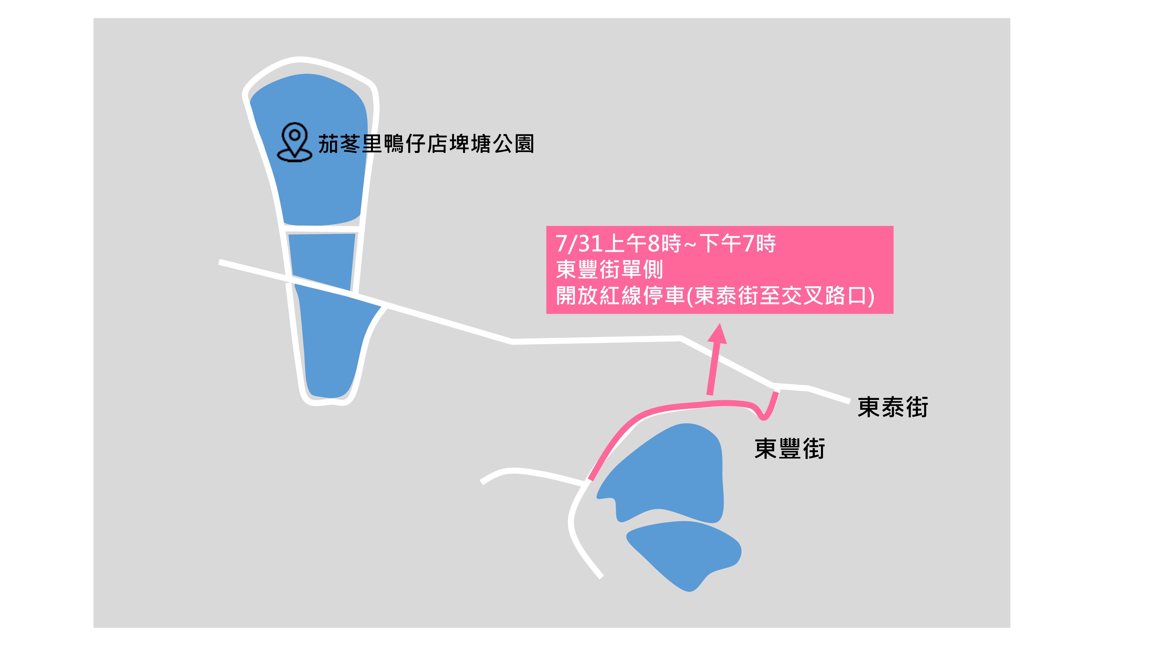 「2022埤塘文化節」交通管制措施