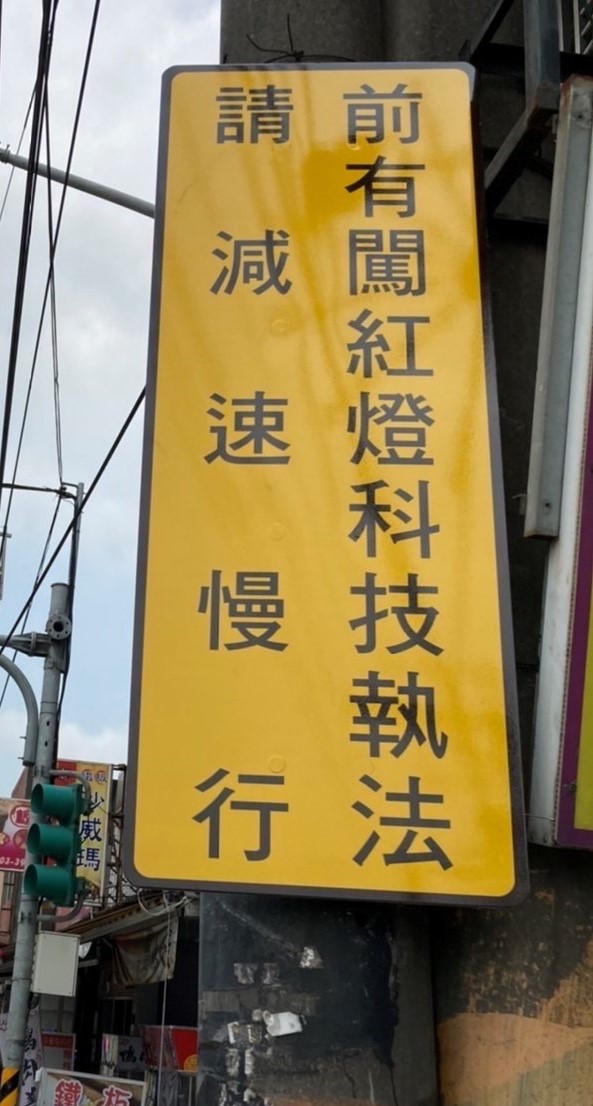租賃牌面照片