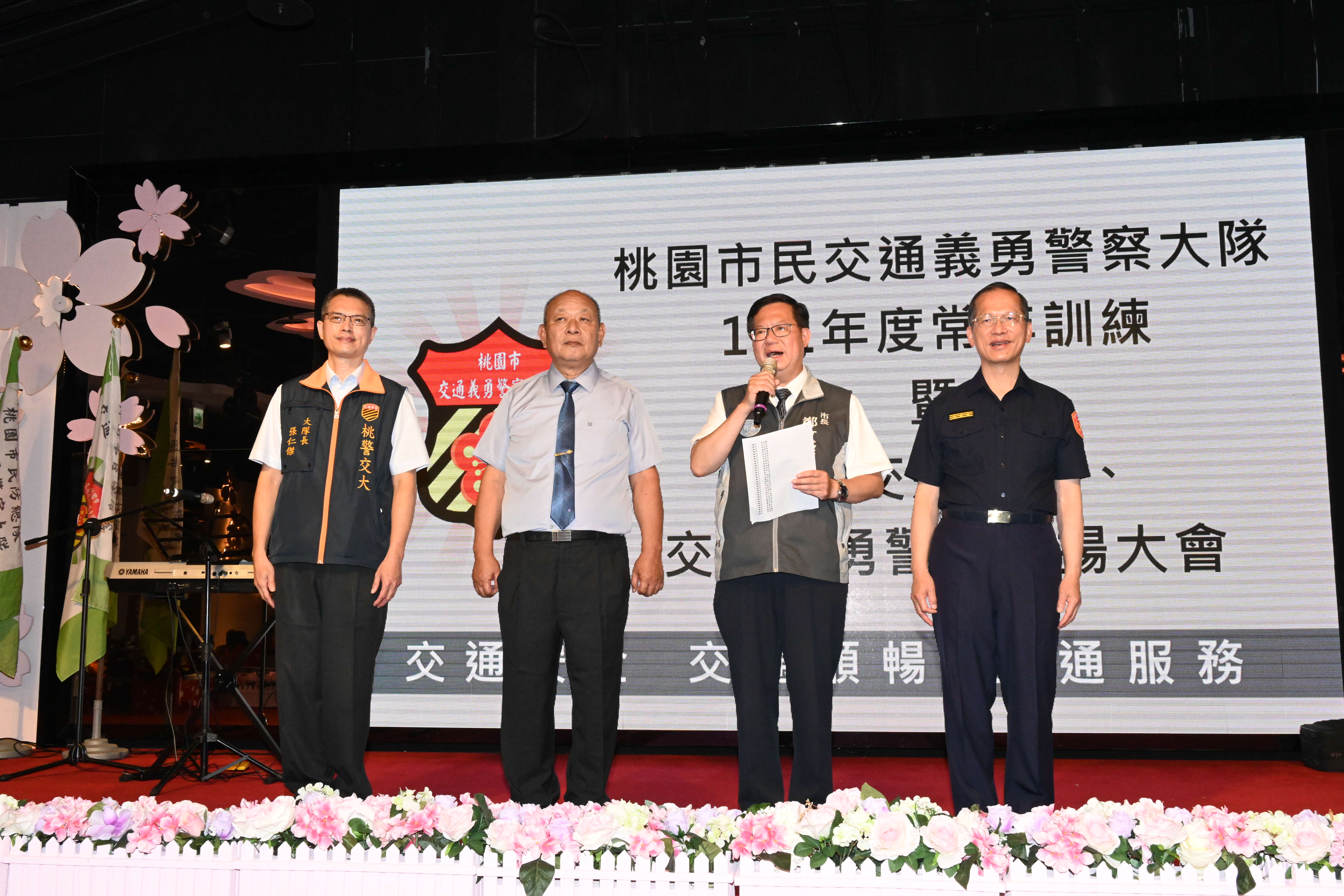 桃園交通有您真好  市長蒞臨慰勉績優交警義交