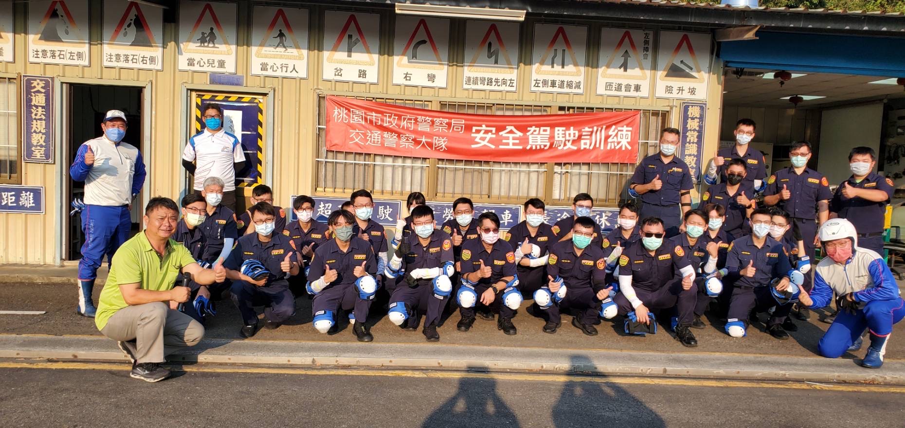 桃警結合民間安駕中心-精進員警安全駕駛技能