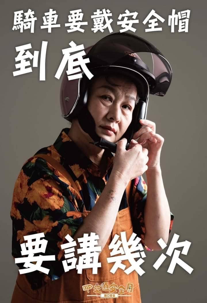 交通部公路總局所設計的「交通安全早安貼圖」，歡迎大家踴躍使用