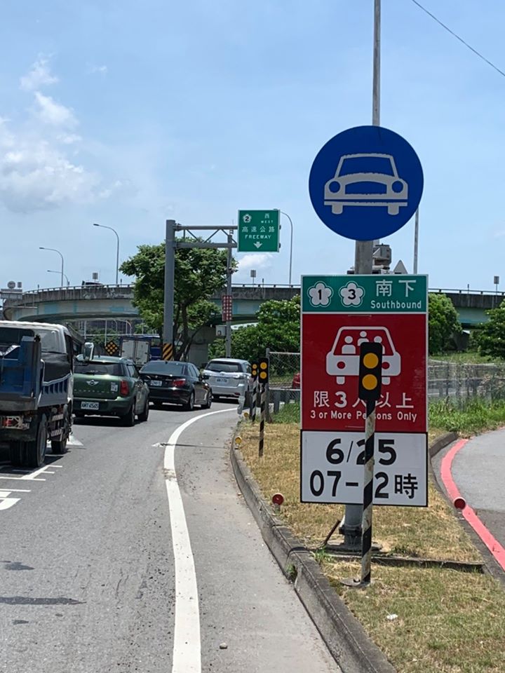 桃園市政府警察局為疏解109年端午連續假期(6月25至28日)車潮管制措施